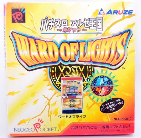 Ward of Lights (Neo Geo Pocket)