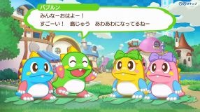 Screenshot på Puzzle Bobble Everybubble! & Puzzle Bobble/Bust a Move Collectors Edition